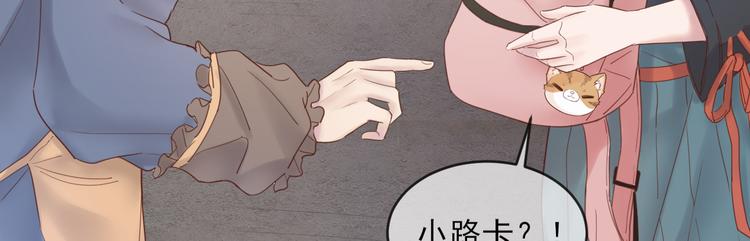 第17话 他的校园43