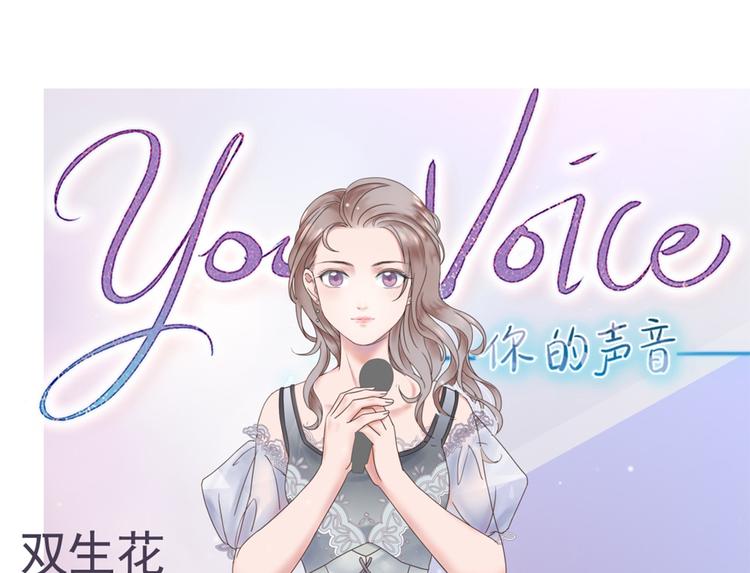 第5话 作品与姐姐163