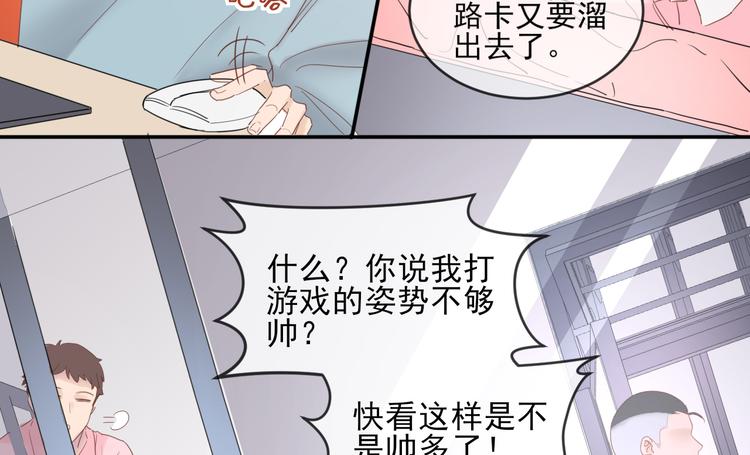 第20话 加深了解49