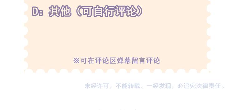 第1话 我的身份？66