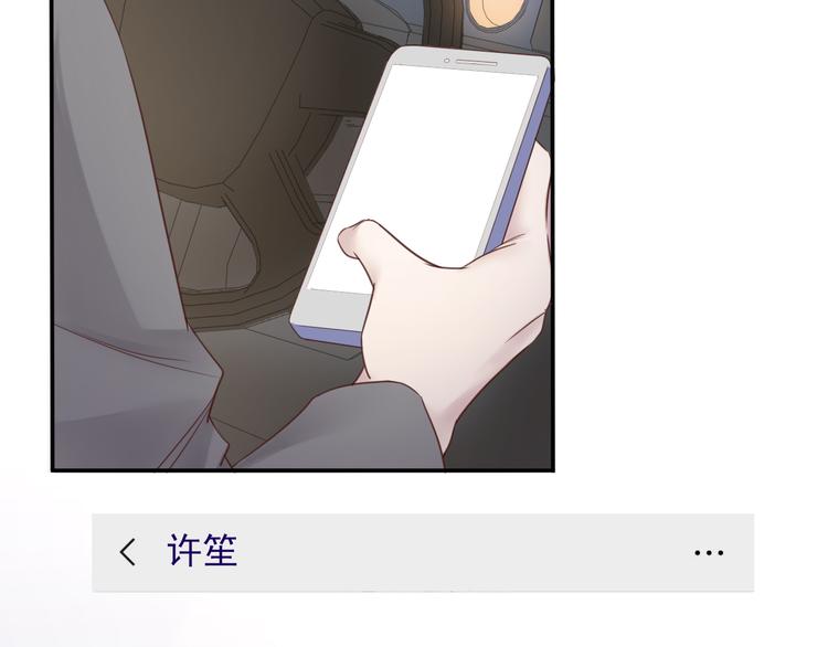 第16话 在校大明星14