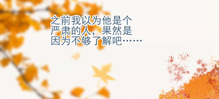 第15话 明星的真面目87