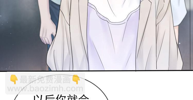 第6话 探知真相7