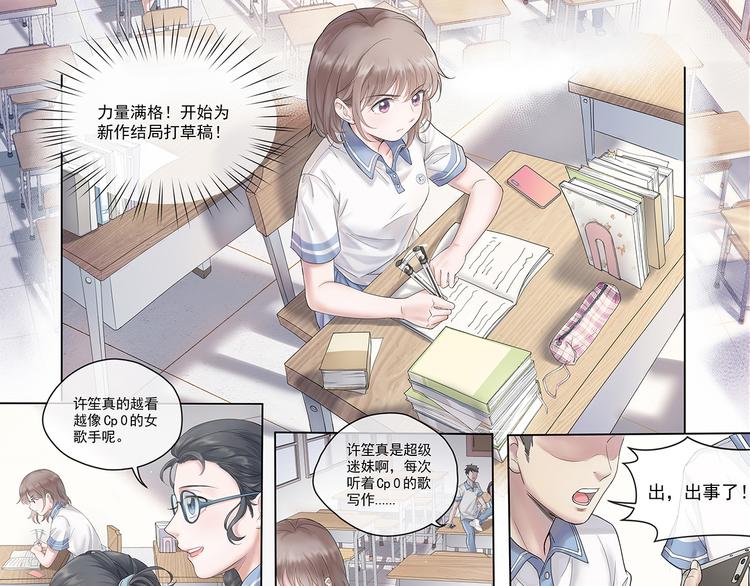 第1话 我的身份？24