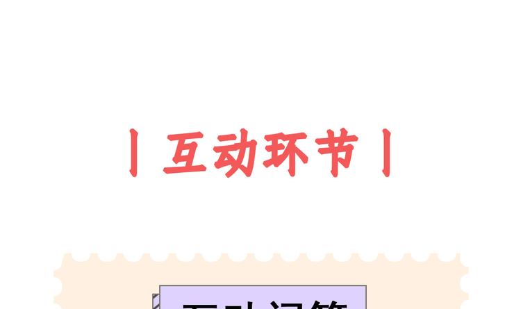 第6话 探知真相160