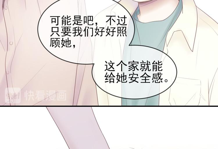 第8话 哥哥登场103