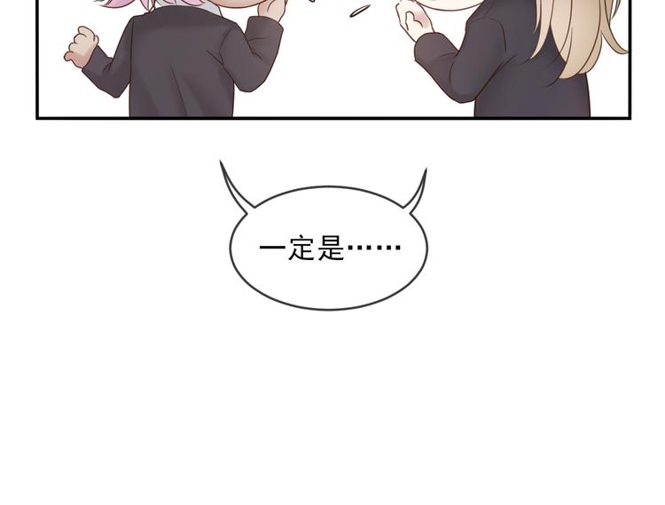 第16话 在校大明星43
