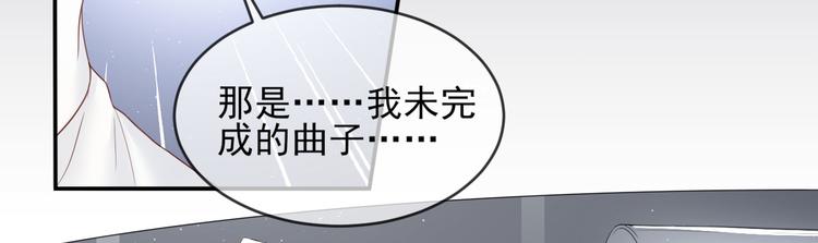 第14话 曲谱被毁87