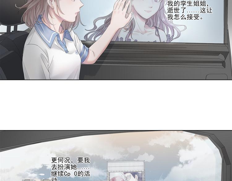 第2话 面具底下的他16