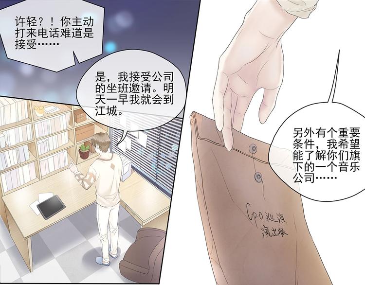 第4话 “家”22
