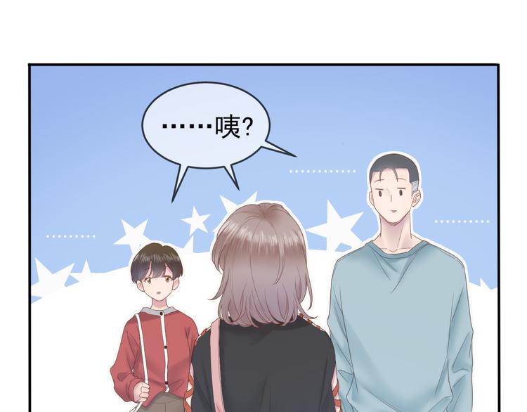 第17话 他的校园12