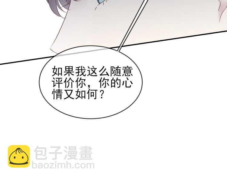 第14话 曲谱被毁64