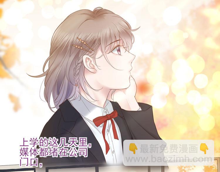 第15话 明星的真面目92