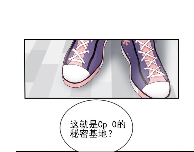 第13话 凡人歌星6