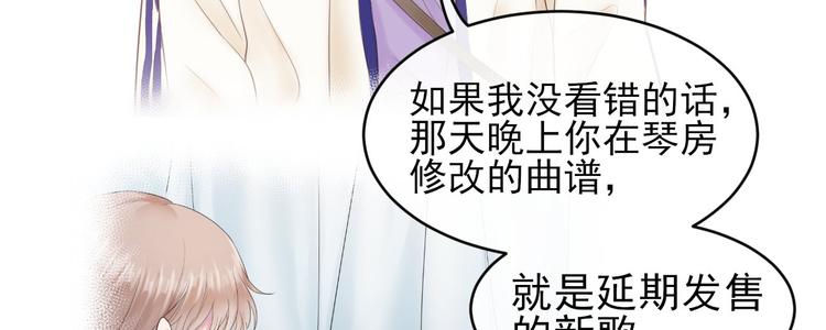 第11话 决定成为歌手125