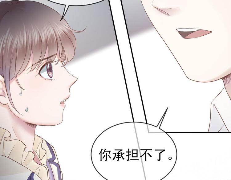 第14话 曲谱被毁50