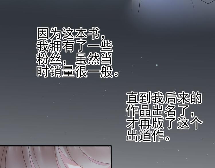 第5话 作品与姐姐10