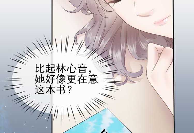 第8话 哥哥登场32