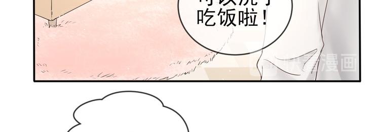 第10话 停滞不前113