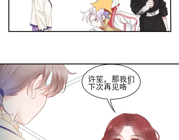 第15话 明星的真面目76