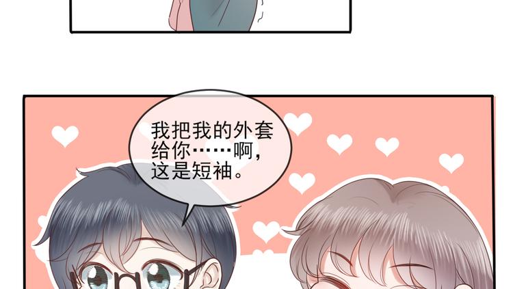 第19话 临时默契19