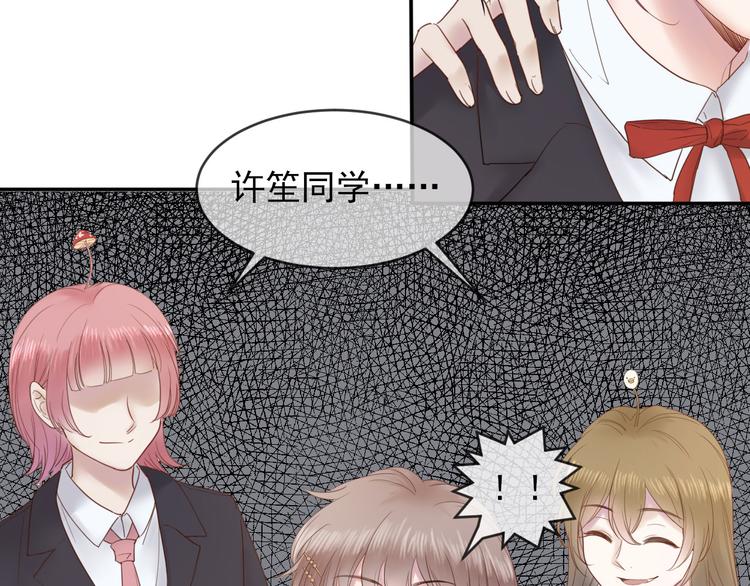第15话 明星的真面目98