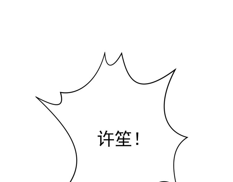 第13话 凡人歌星116