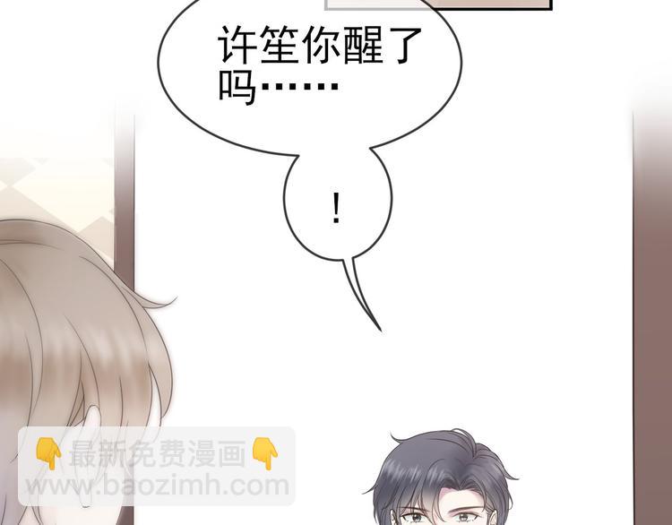 第8话 哥哥登场139