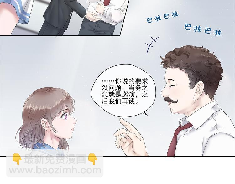 第3话 唱歌VS写作22