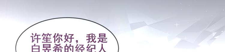 第15话 明星的真面目47