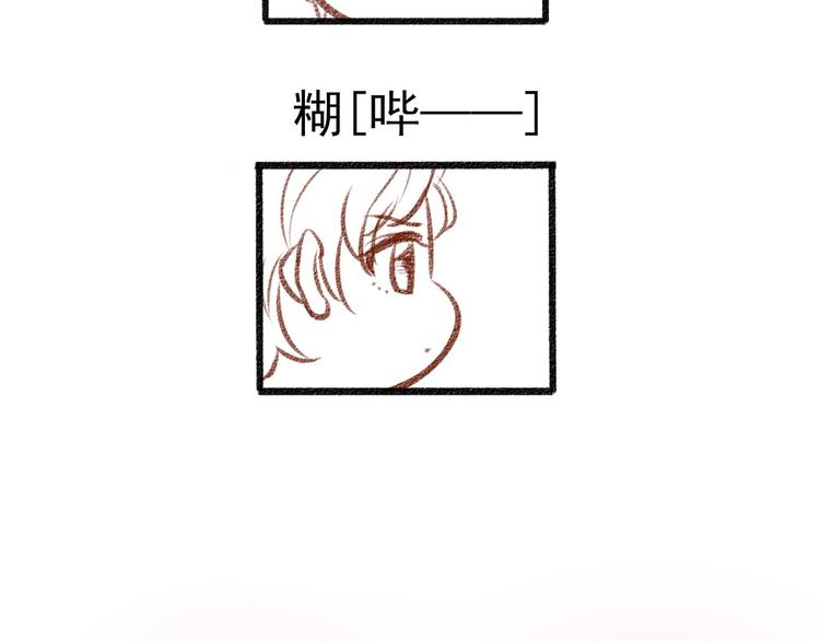 第8话 哥哥登场148