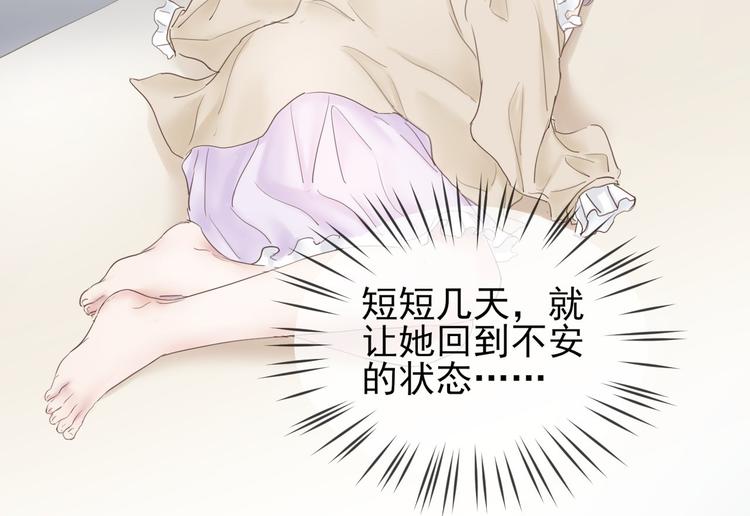 第8话 哥哥登场122
