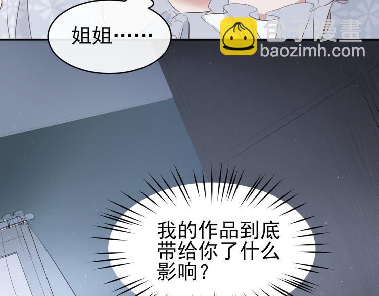 第11话 决定成为歌手76