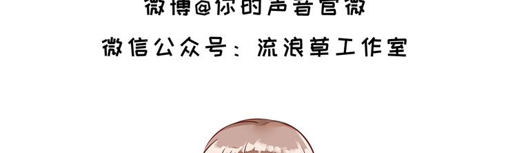 第18话 神秘男友81