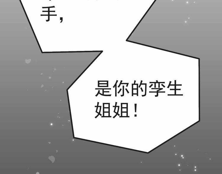 序章20