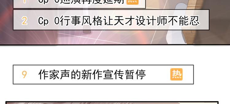 第15话 明星的真面目95