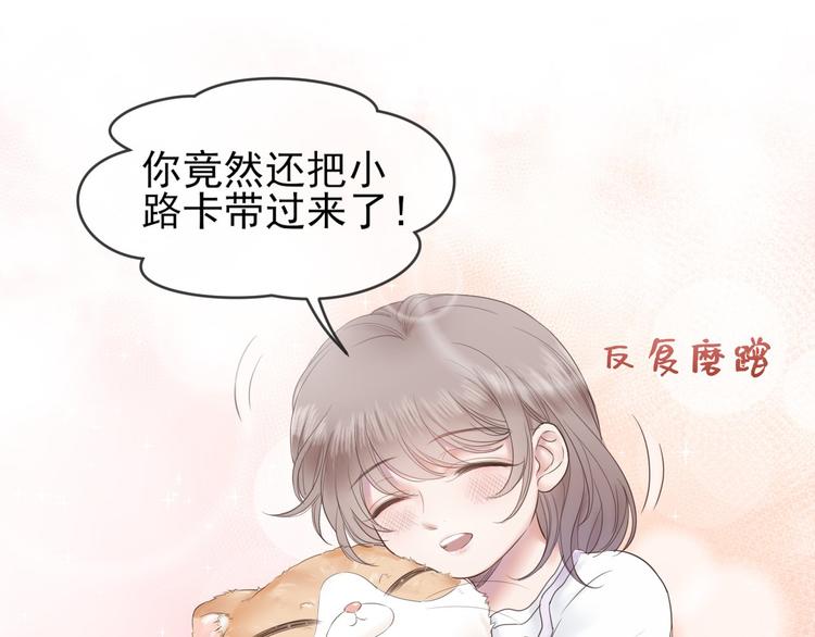 第9话 对峙130