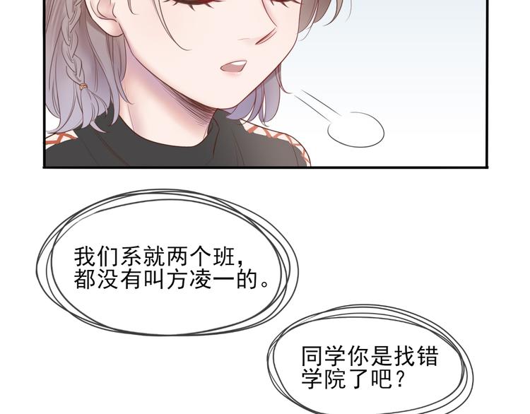 第16话 在校大明星62