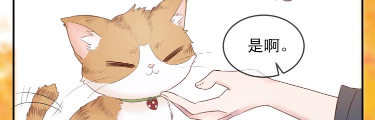 第17话 他的校园45