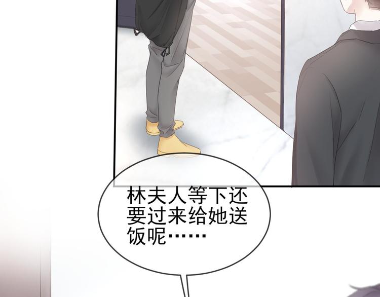 第9话 对峙54