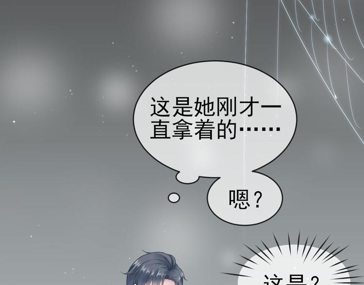 第7话 冷漠不是全部106