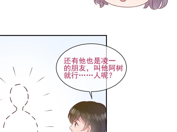 第19话 临时默契39
