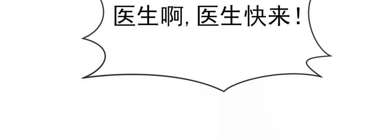 第11话 决定成为歌手69