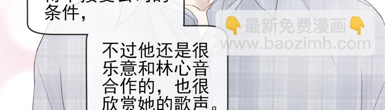 第13话 凡人歌星77