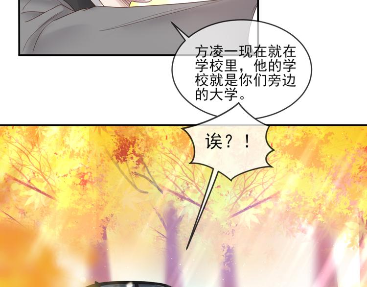 第16话 在校大明星32
