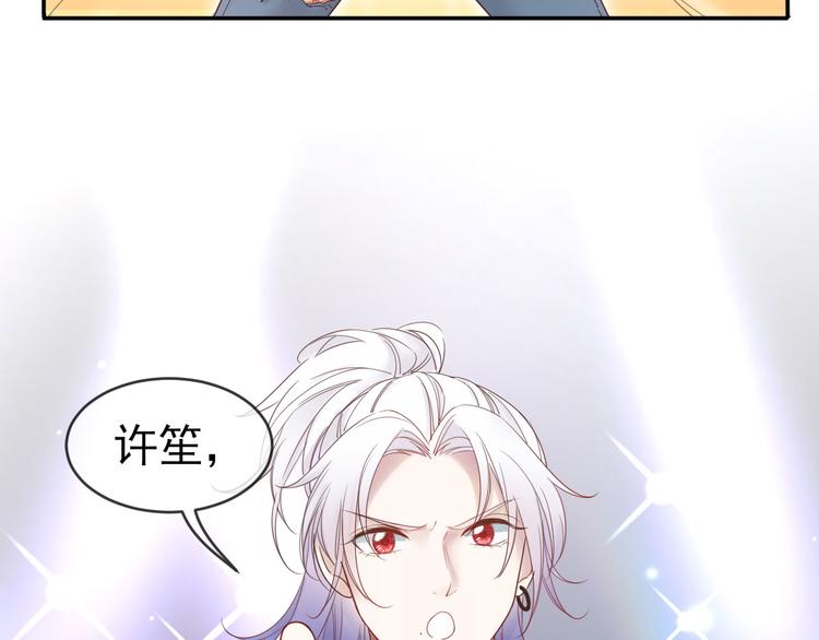 第15话 明星的真面目68