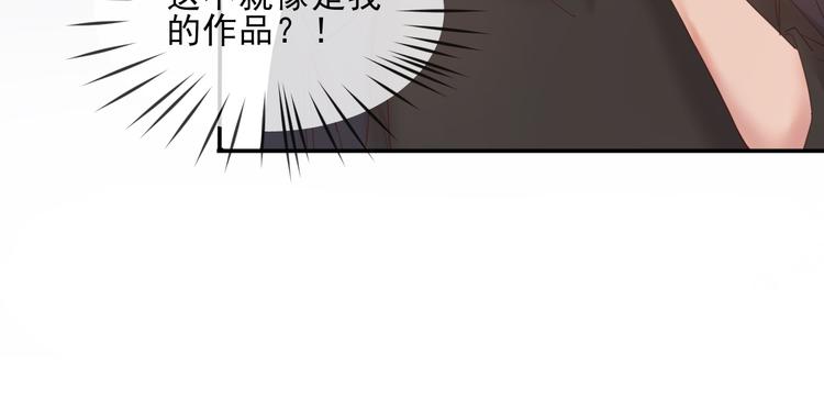 第20话 加深了解7