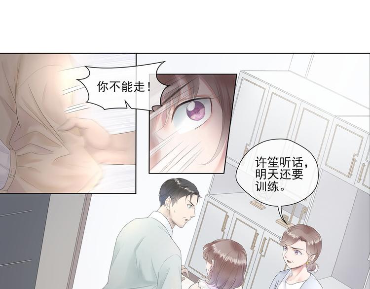 第4话 “家”46