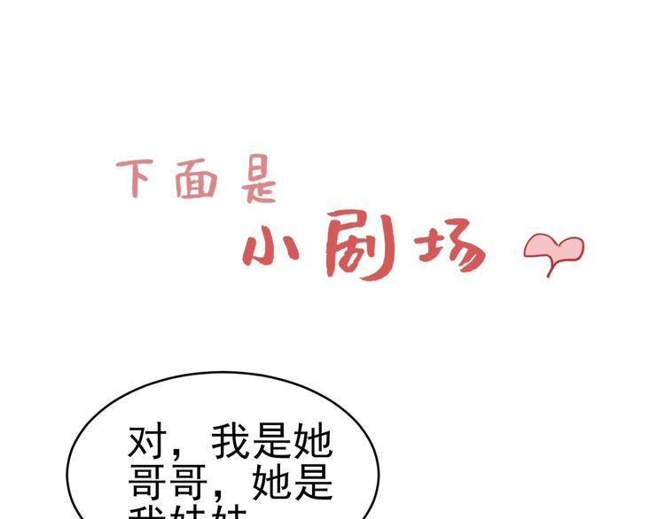 第8话 哥哥登场145
