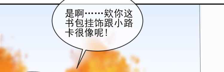 第17话 他的校园41